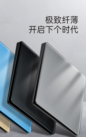 W2太空銀系列
